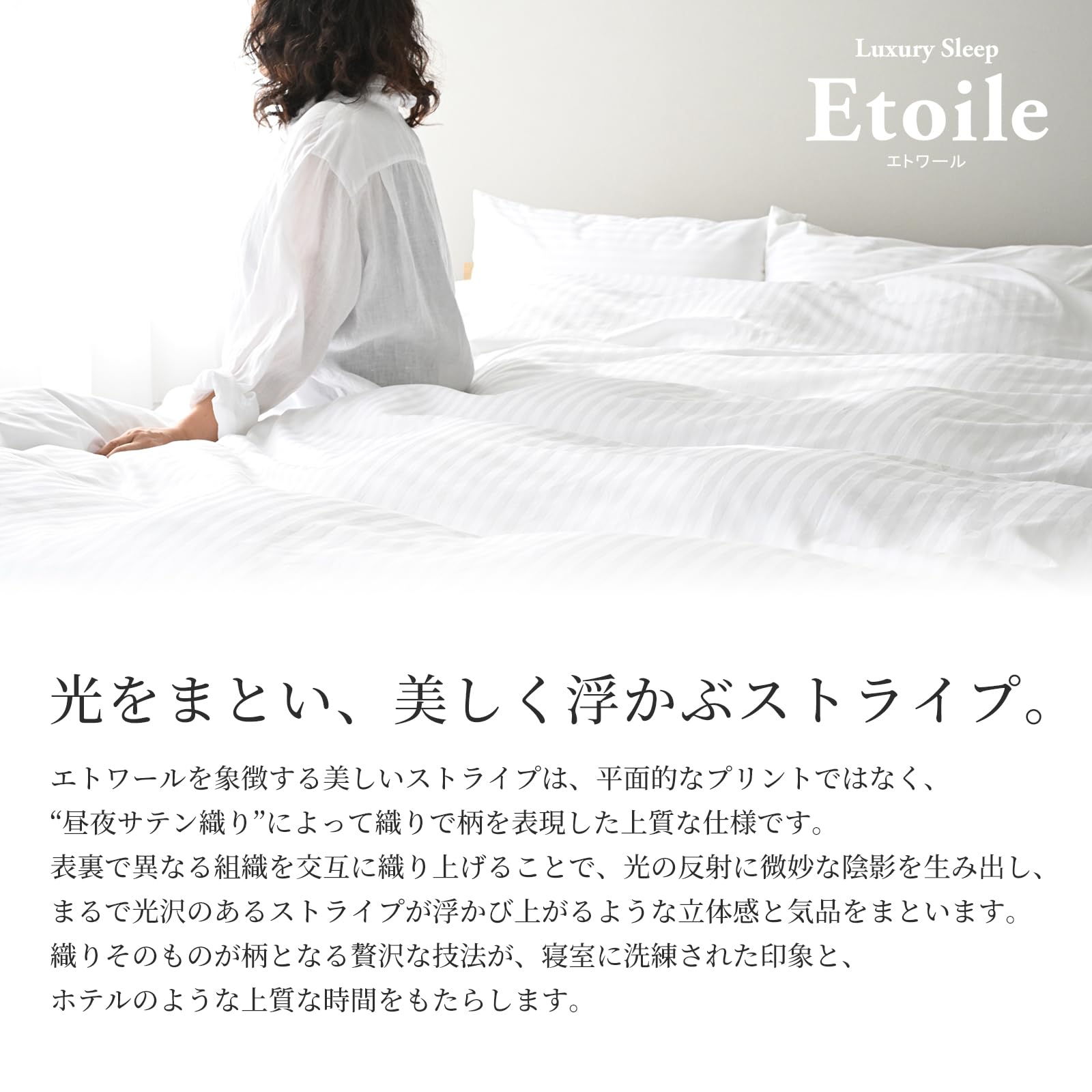 Amazon｜日本製 掛け布団カバー キング 綿100% サテンストライプ 高